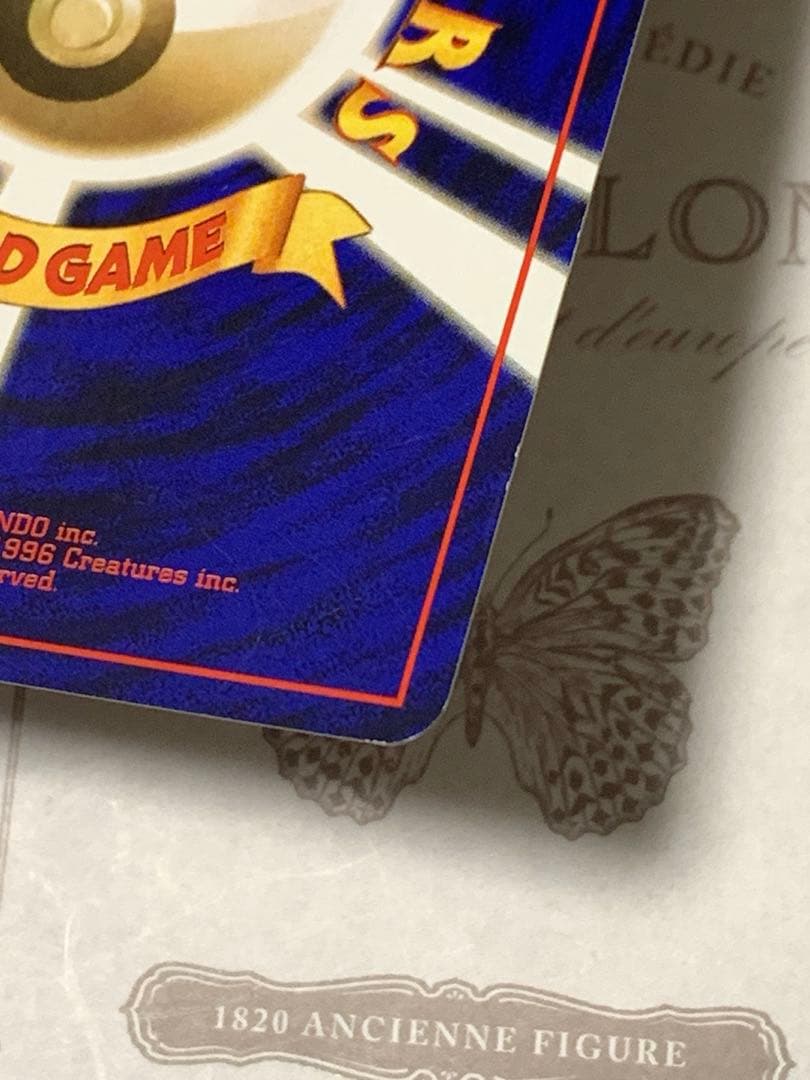 旧裏 ポケモンカード ルギア LV.45 HP90 ★ ホロ