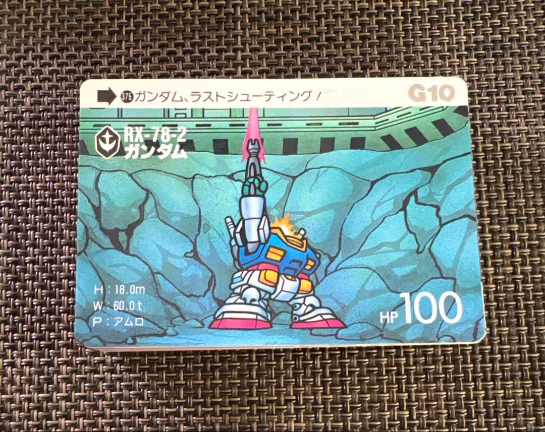SDガンダム　パート10ノーマルカードコンプリート　カードダス