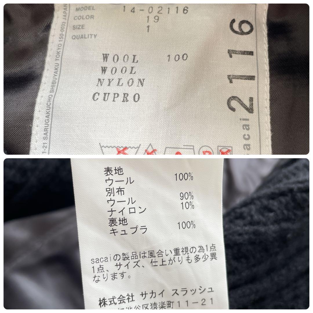 sacai ぺプラム ウールメルトン ニットドッキング ライダースジャケット