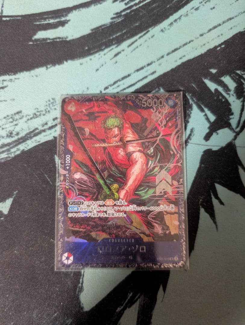 ONE PIECE ゾロ フラッグシップ