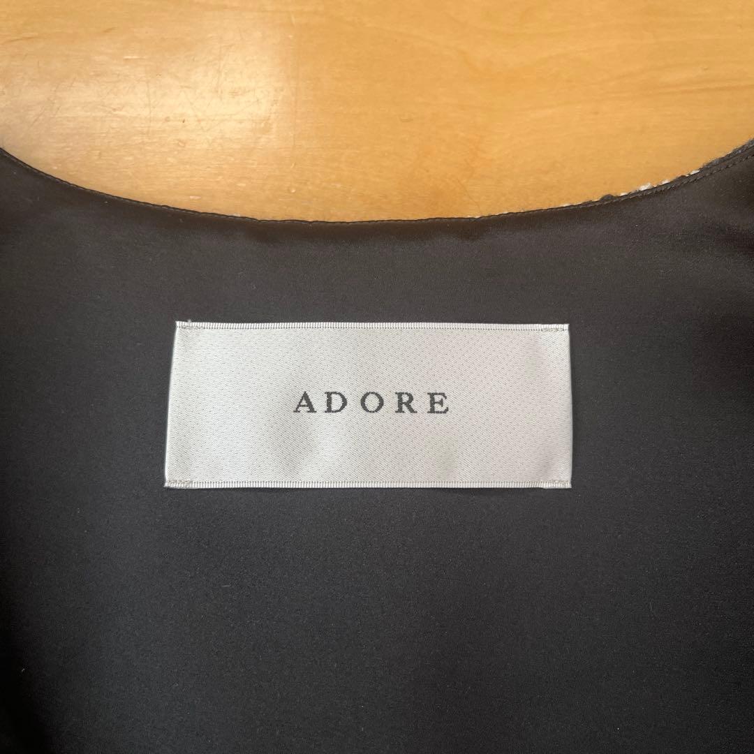 ⭐︎専用出品⭐︎アドーア ファンシーツイードジレ　美品