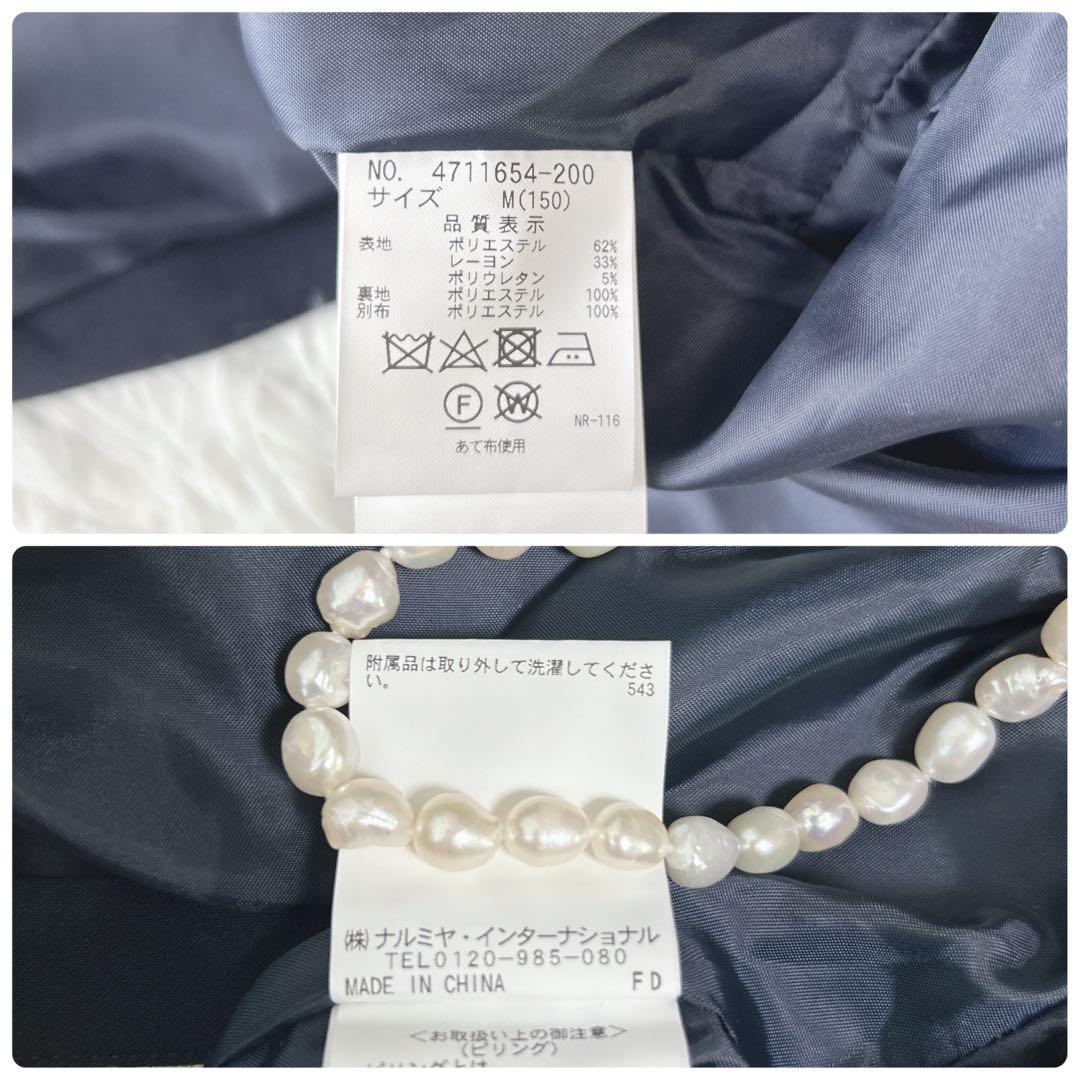 美品✨3点☆ポンポネット 受験卒服 フォーマル ワンピーススーツ　M/150