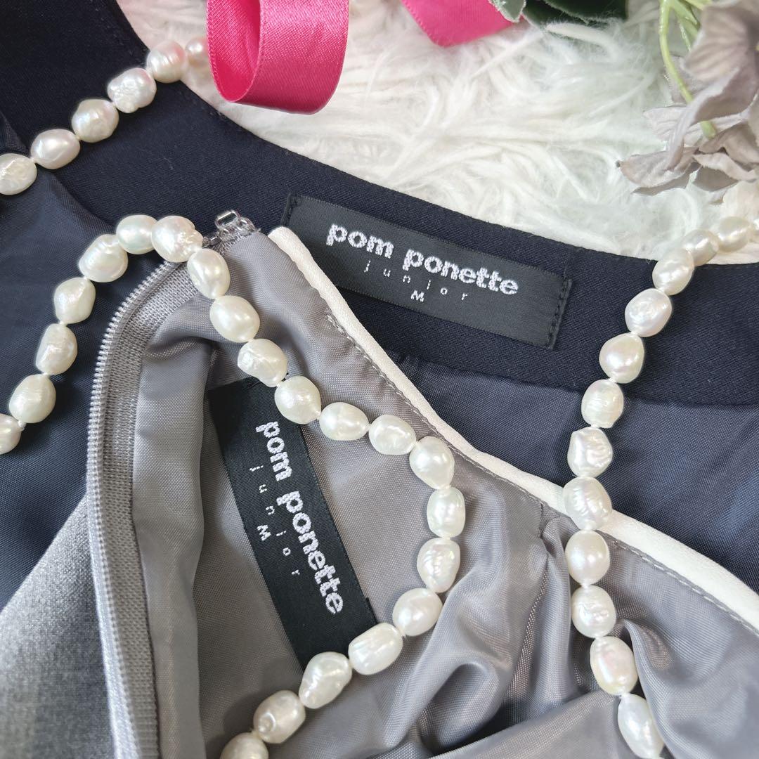 美品✨3点☆ポンポネット 受験卒服 フォーマル ワンピーススーツ　M/150