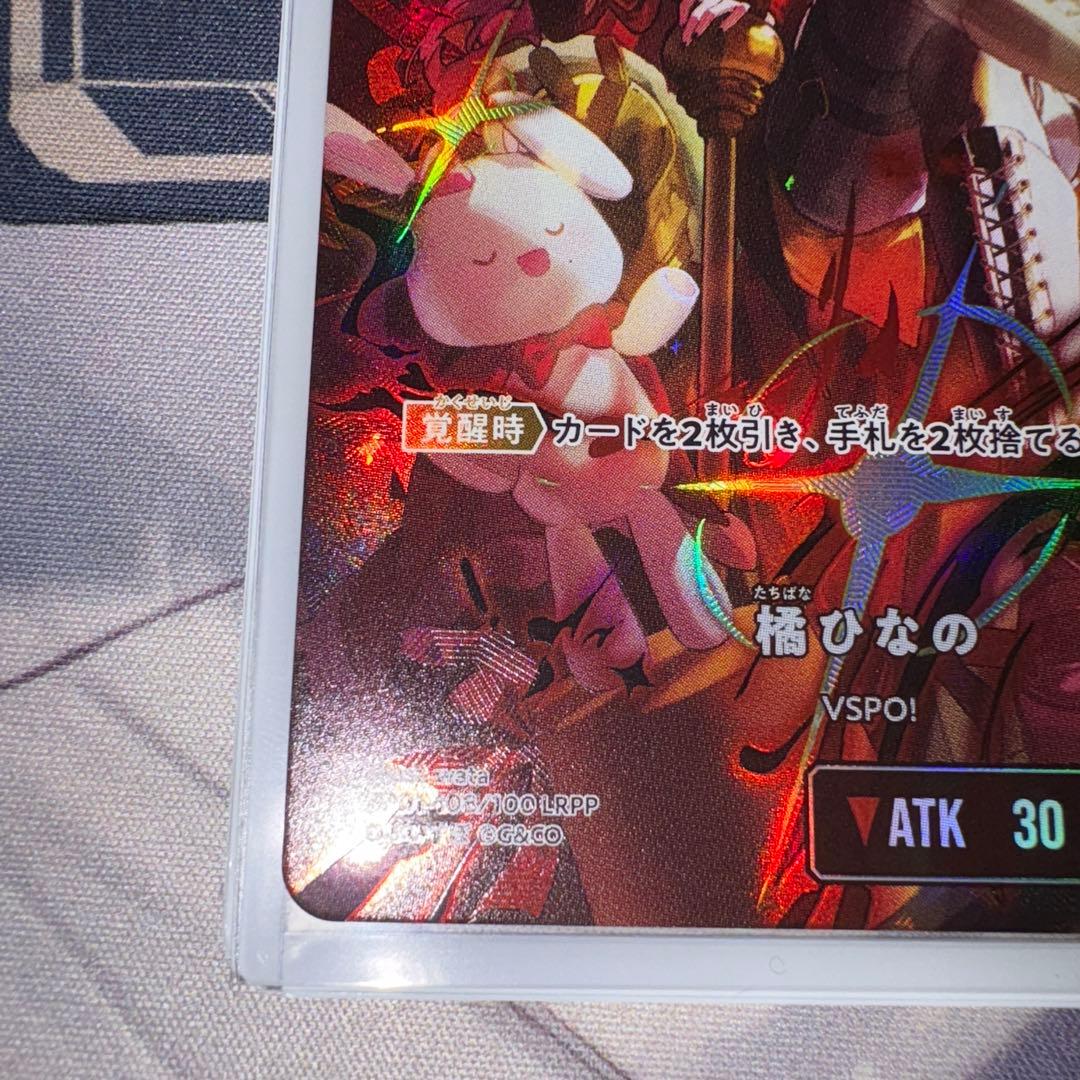 クロスタ クロススターズ Xross Stars ぶいすぽ 橘ひなの LRPP