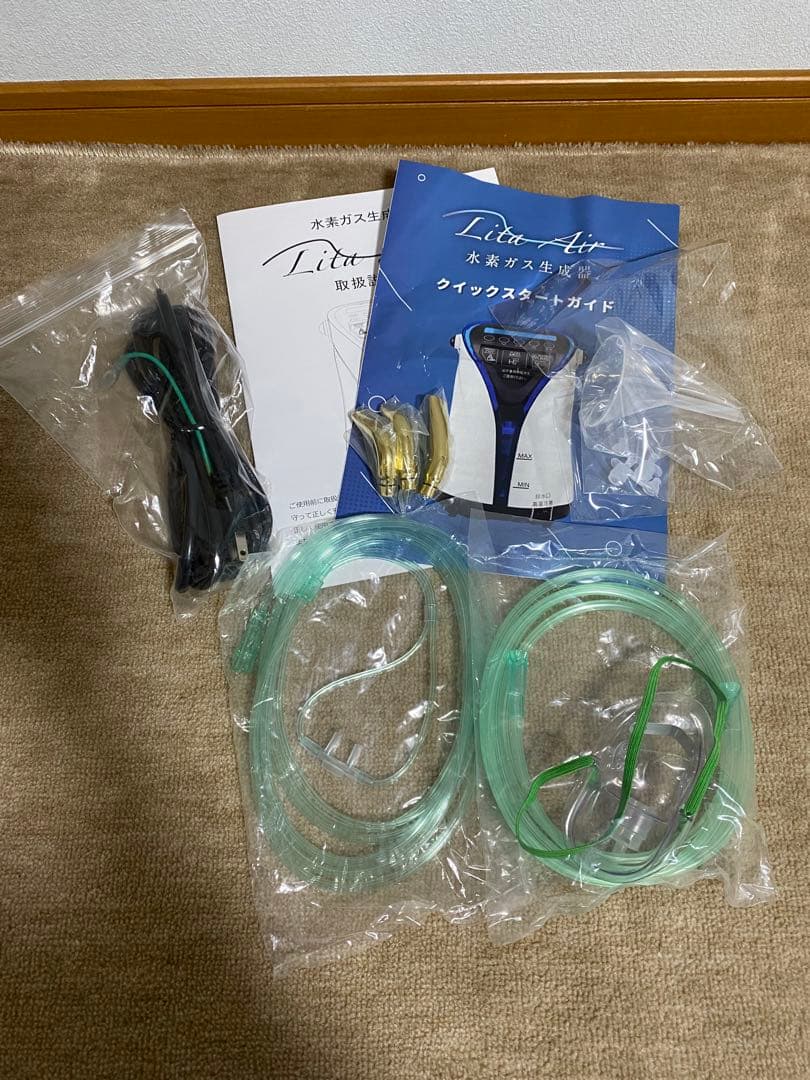 リタエアー　水素ガス生成器