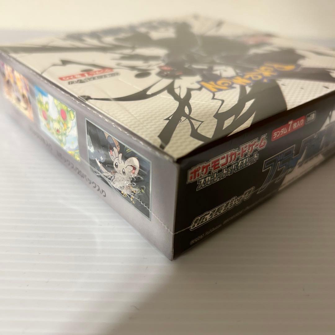 ポケモンカードゲーム　ブラックボルト　未開封box シュリンク付き