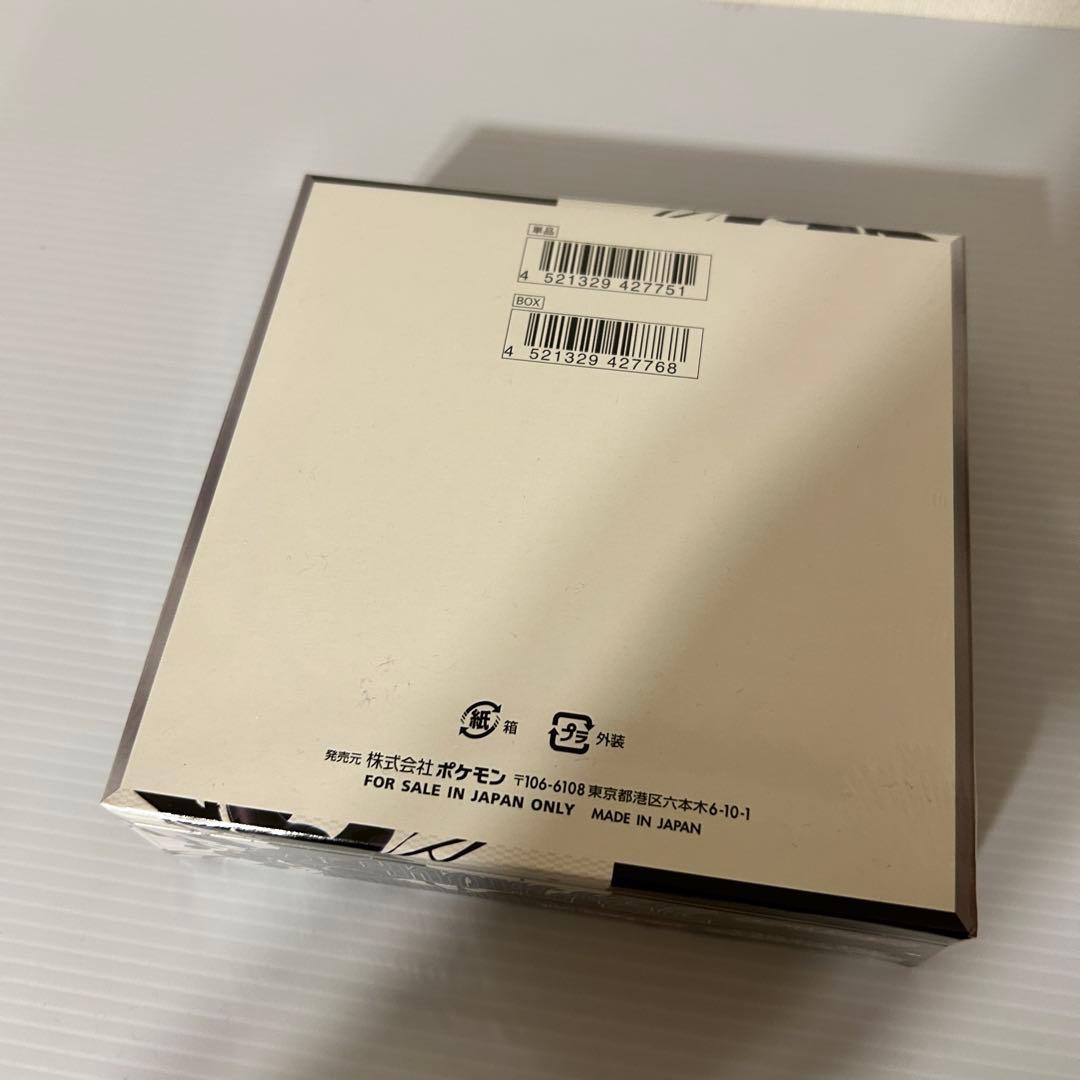 ポケモンカードゲーム　ブラックボルト　未開封box シュリンク付き