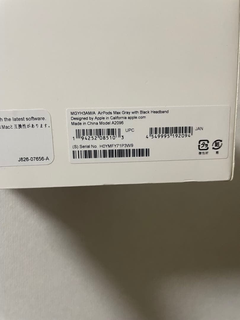 【美品】APPLE 【AirPods 】Max スペースグレイ