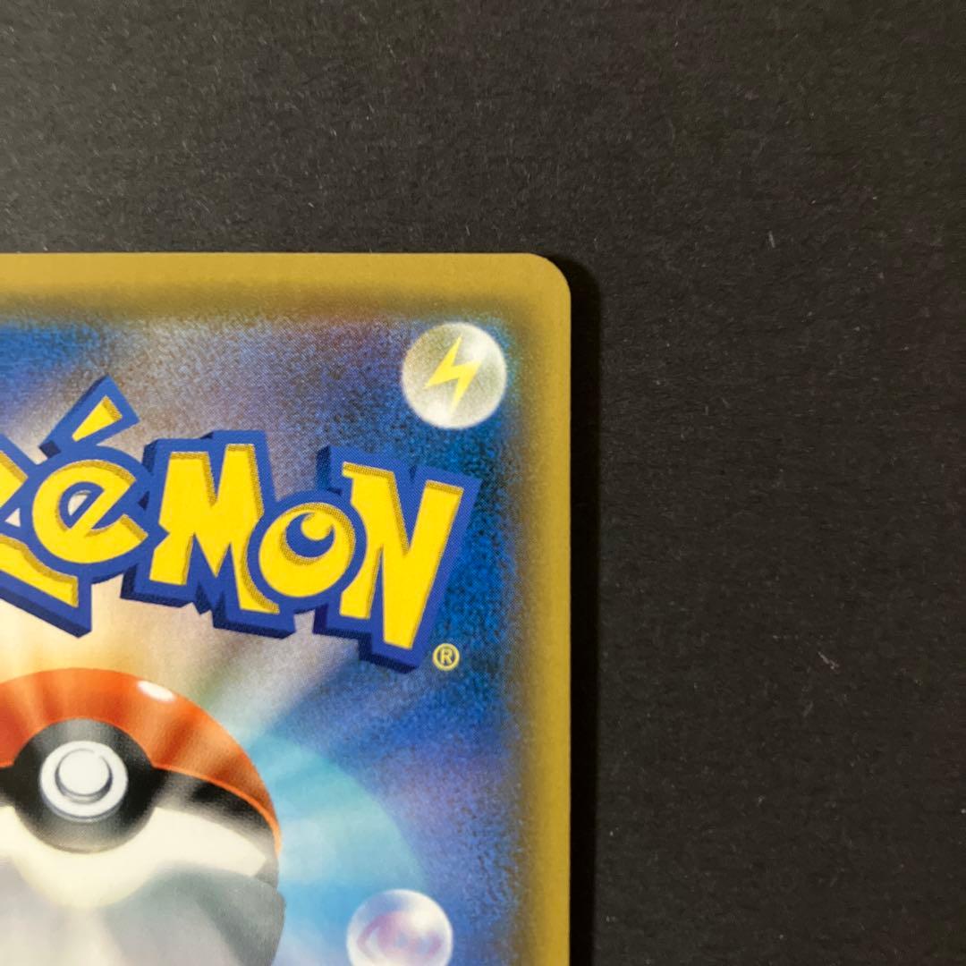 【開封品】 ポケモンカードゲーム レシラム&リザードンGX SR 096/095