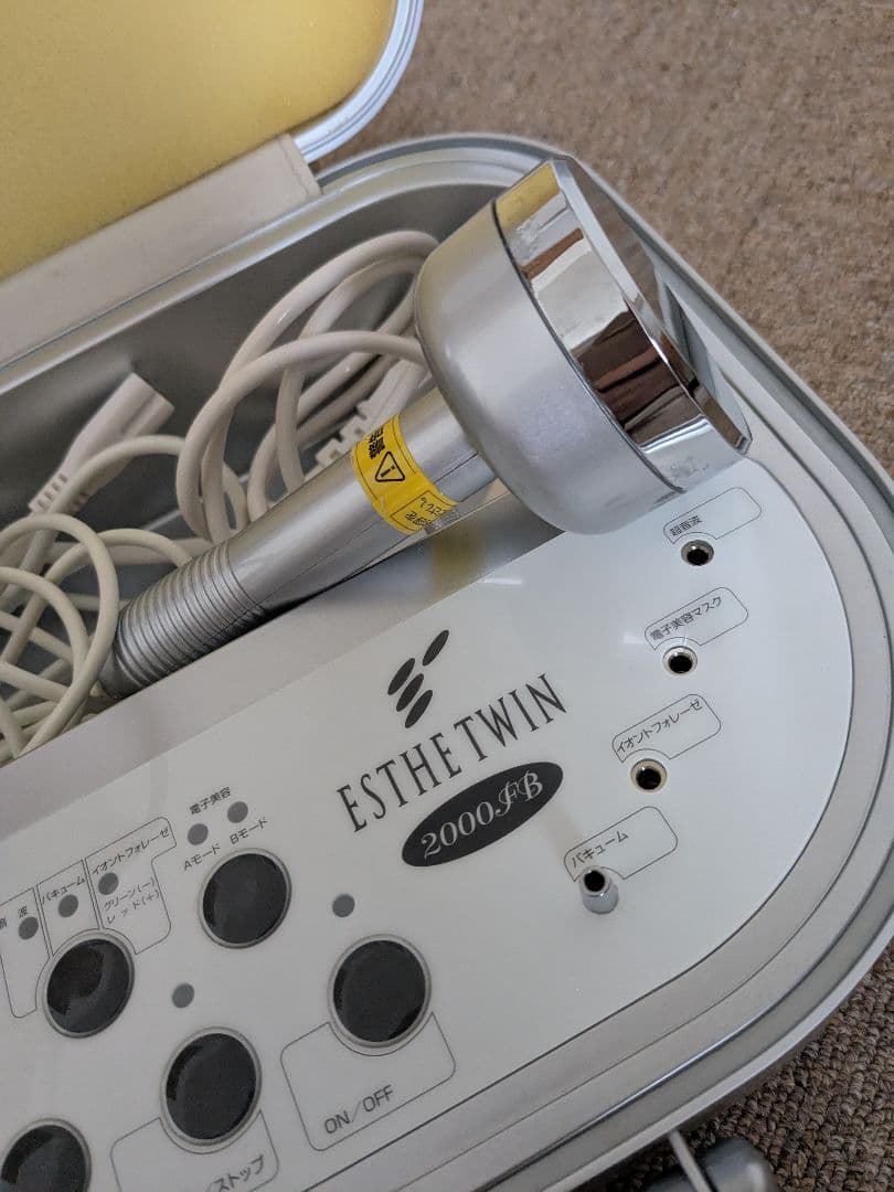 エステツイン 2000FB