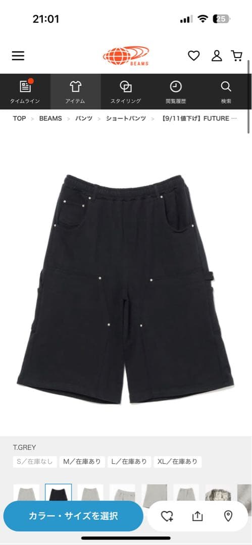 パンツ FUTURE ARCHIVE SWEAT DOUBLE KNEE SHORT