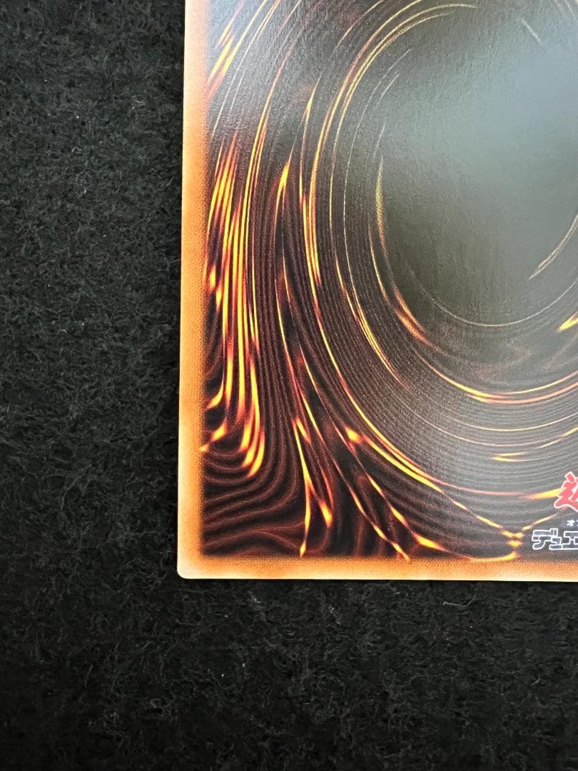 遊戯王 真紅眼の黒竜 レッドアイズブラックドラゴン プリズマ 絵違い