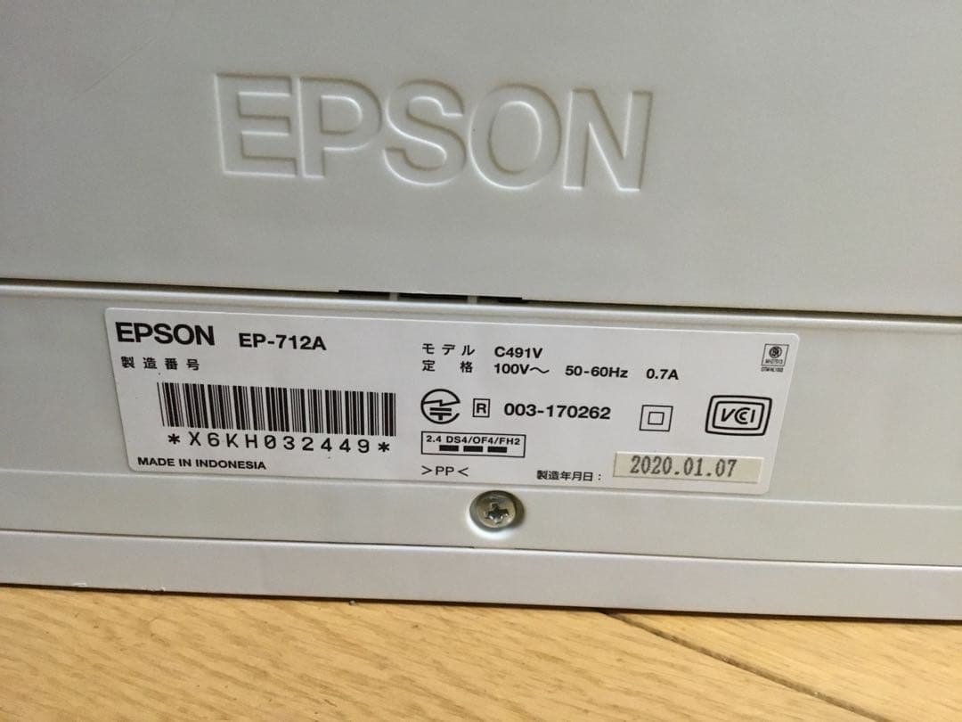 EPSON EP-712A プリンター・複合機　エプソン　ジャンク品