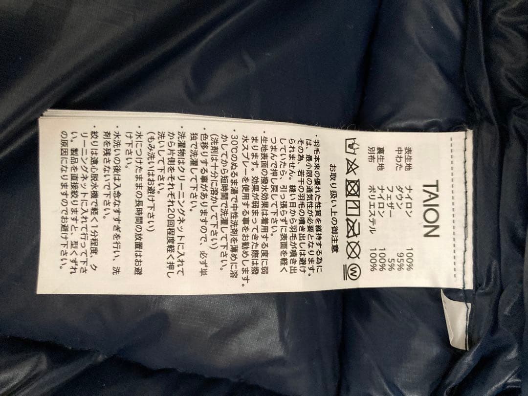 タイオン　パッカブルボリューム　ダウン　パーカー　Lサイズ 800FP