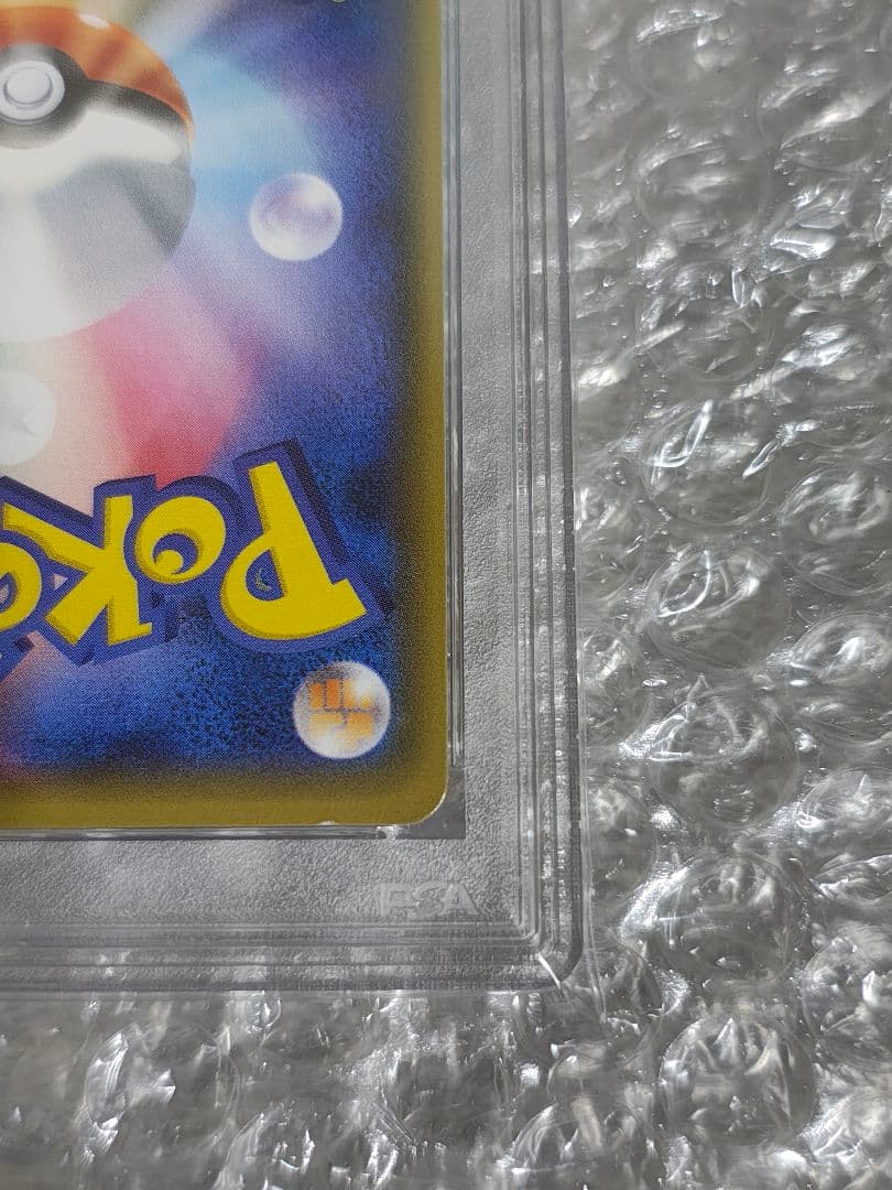 【PSA8】ミュウツーGX SR SM3+ ひかる伝説 075/072