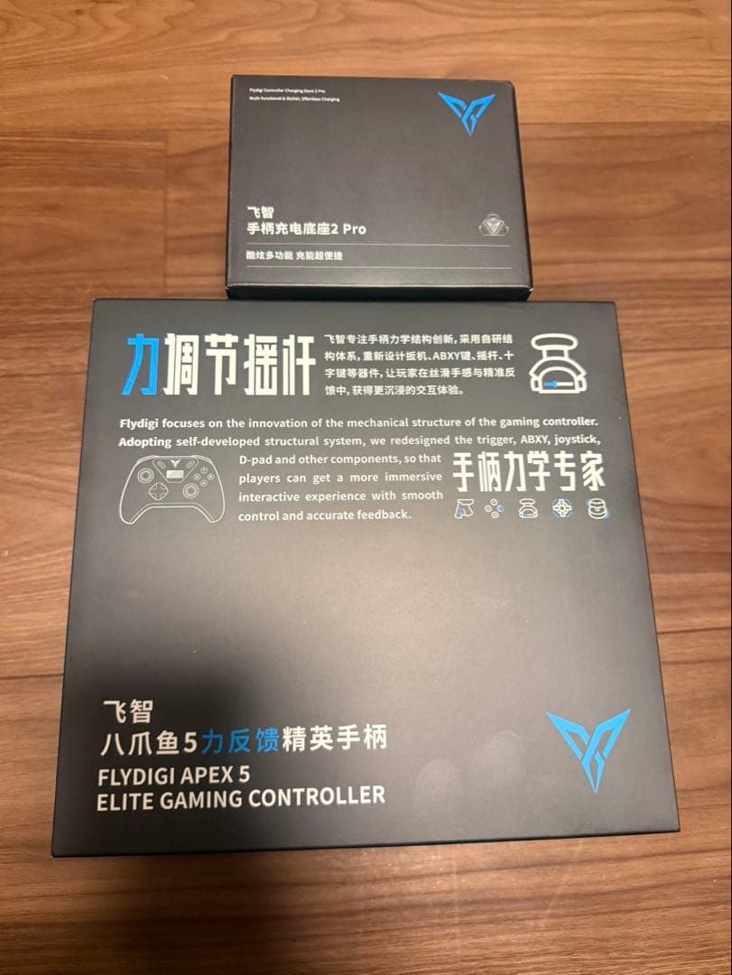 【値下げ】apex5 flydigi 専用充電スタンド付き