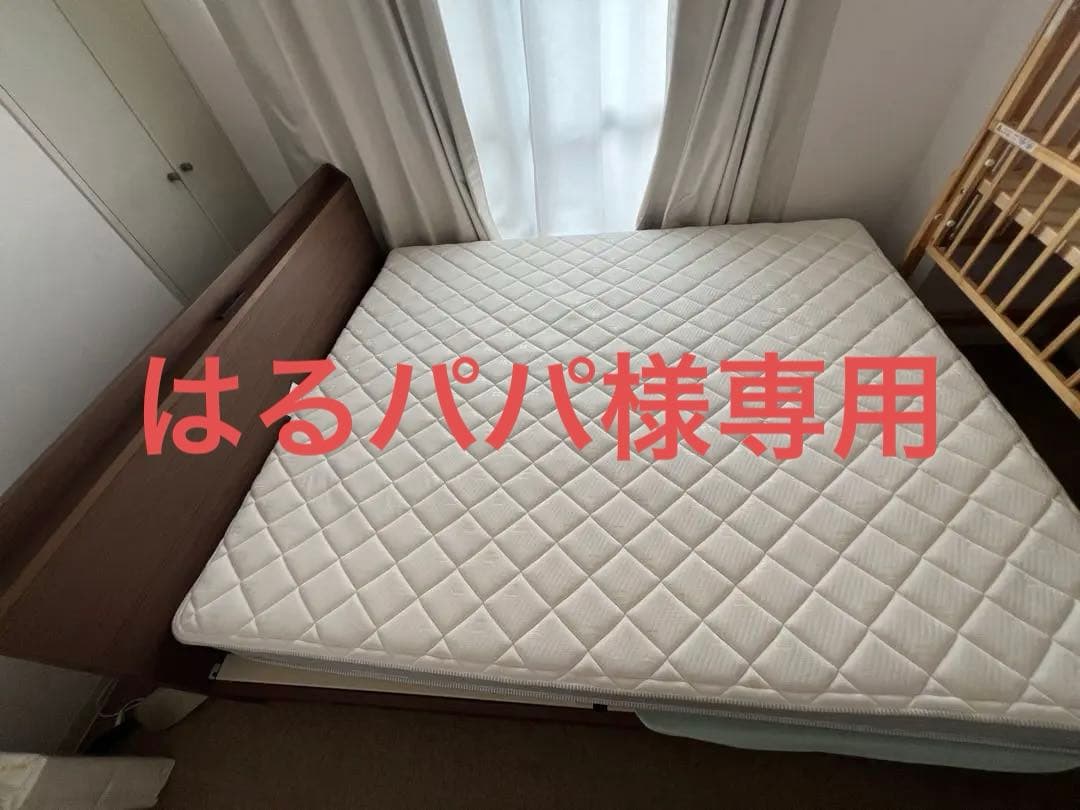 ニトリ　クイーンベッド(ヴァイン)マットレス込み