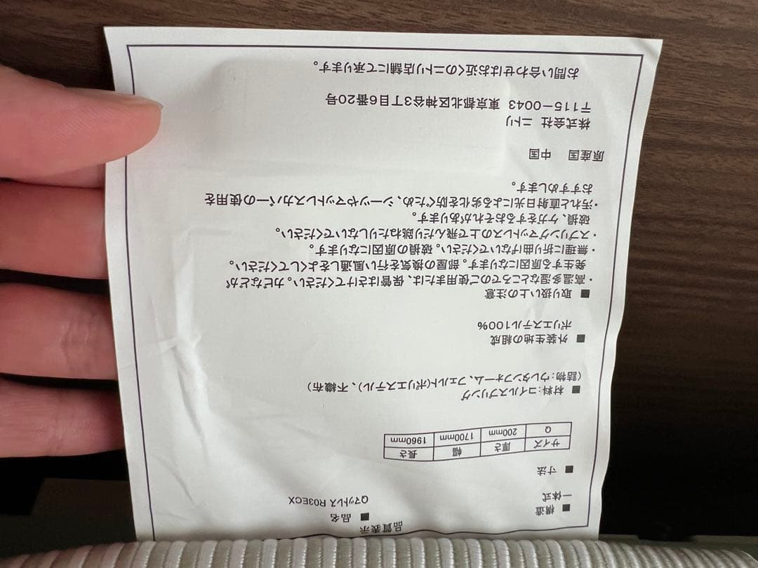 ニトリ　クイーンベッド(ヴァイン)マットレス込み