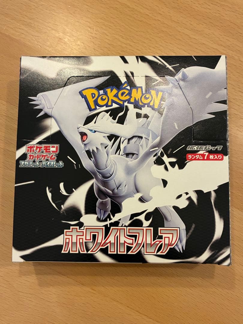 【未開封】ホワイトフレア　ボックス　ペリペリ有　シュリンク無　ポケカ