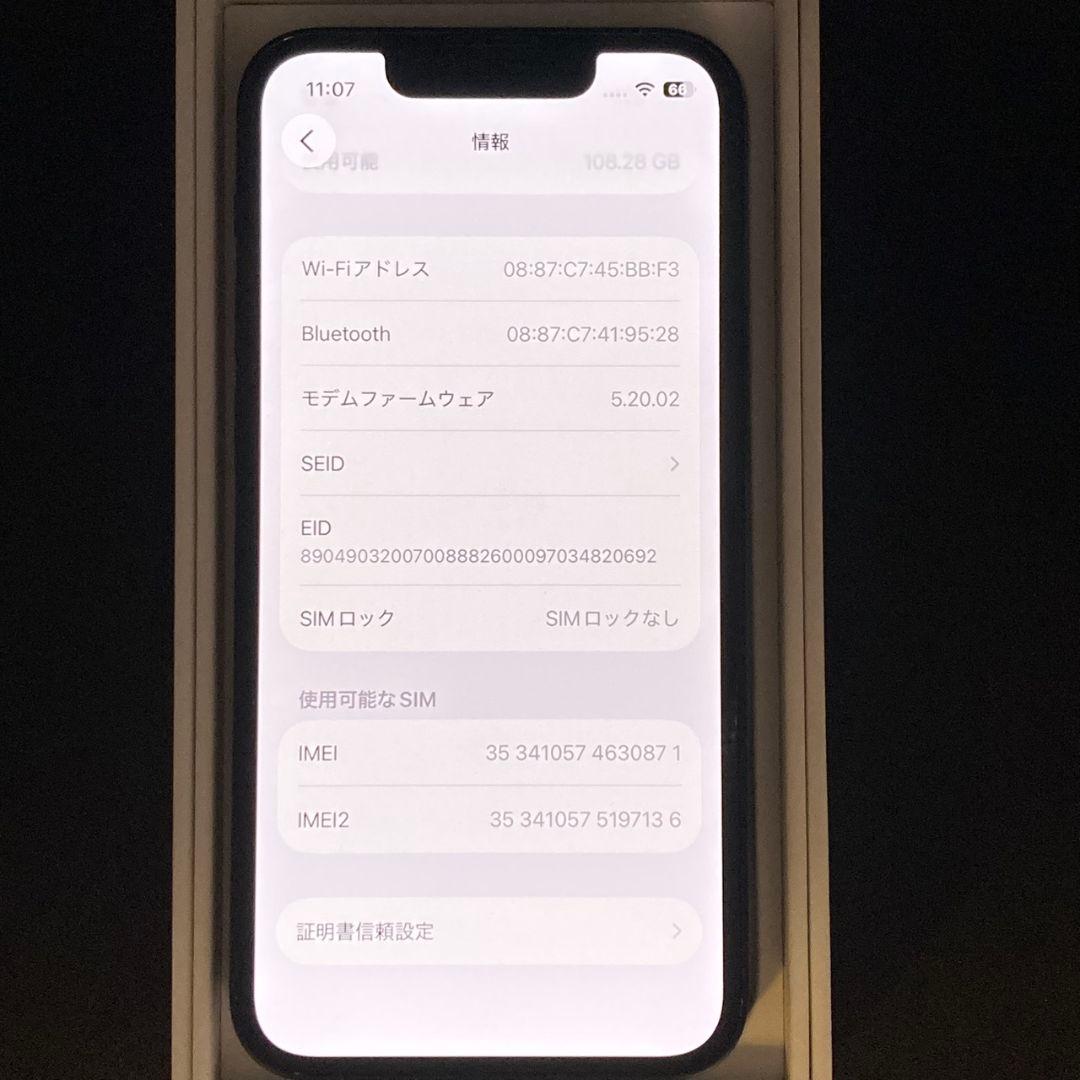 ✨上美品✨iPhone13mini 本体 128GB SIMフリー ミッドナイト