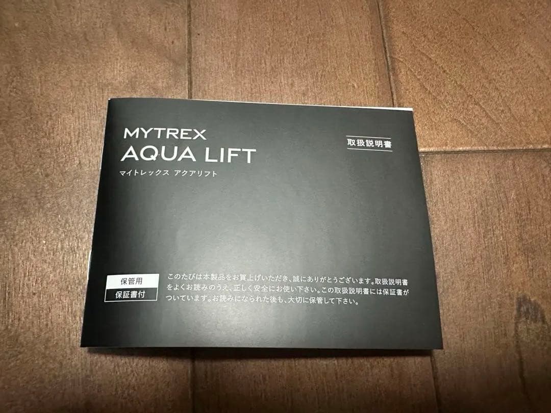 【値下げ】MYTREX AQUA LIFT ヒップトレーニングアクアリフト
