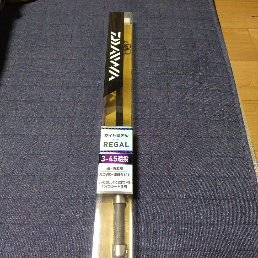 ガイドモデル REGAL 3-45遠投