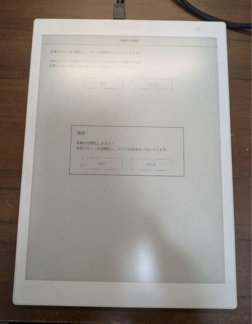 富士通 QUADERNO A5