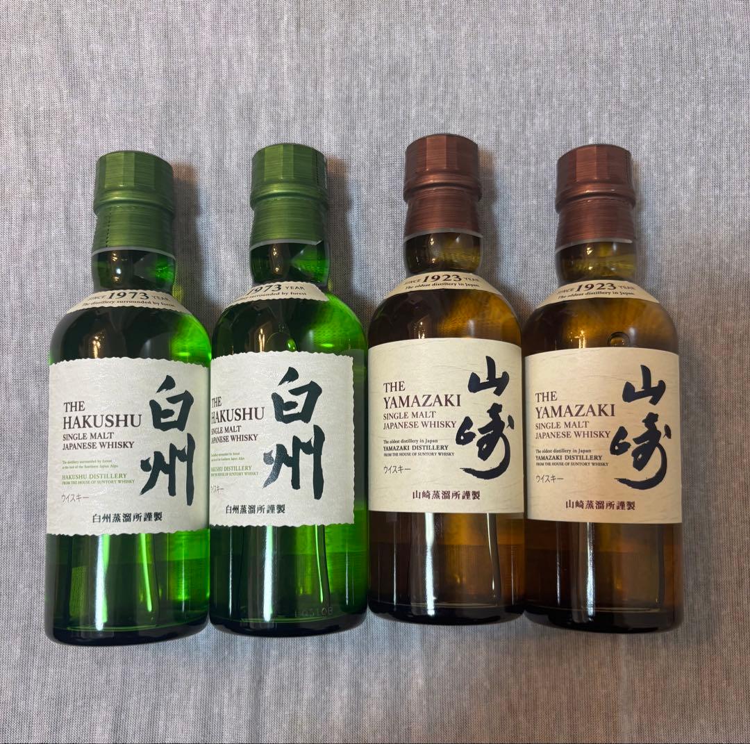 山崎&白州ミニボトル　サントリー シングルモルトウイスキー 180mlx各2本