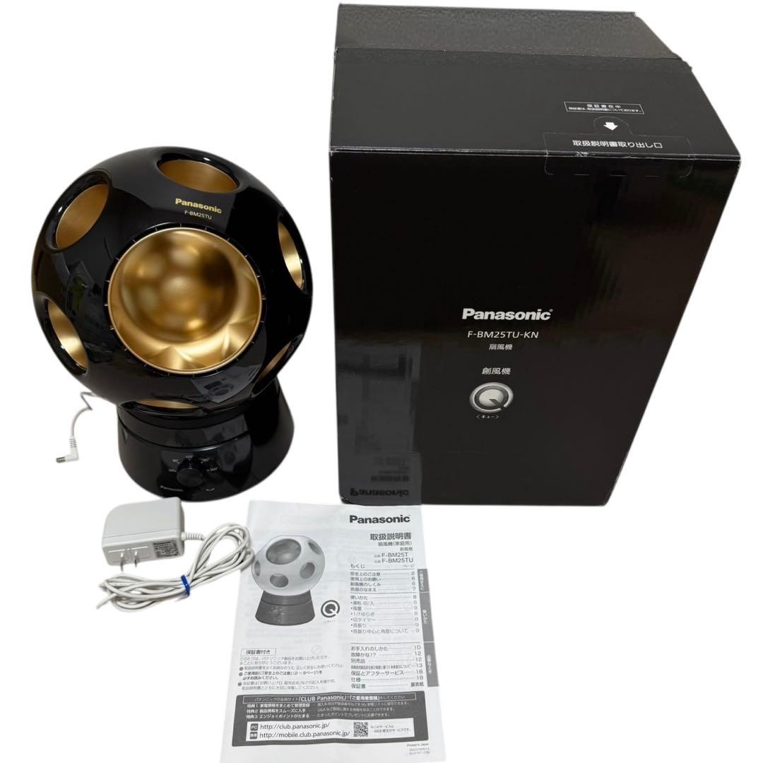 極希少 美品 100台限定 パナソニック 創風機Q 越前漆モデル リビング扇風機
