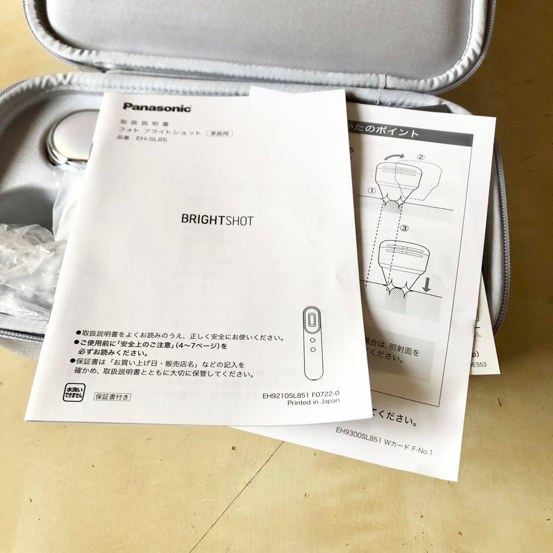 未使用 パナソニック フォトブライトショット EH-SL85-W