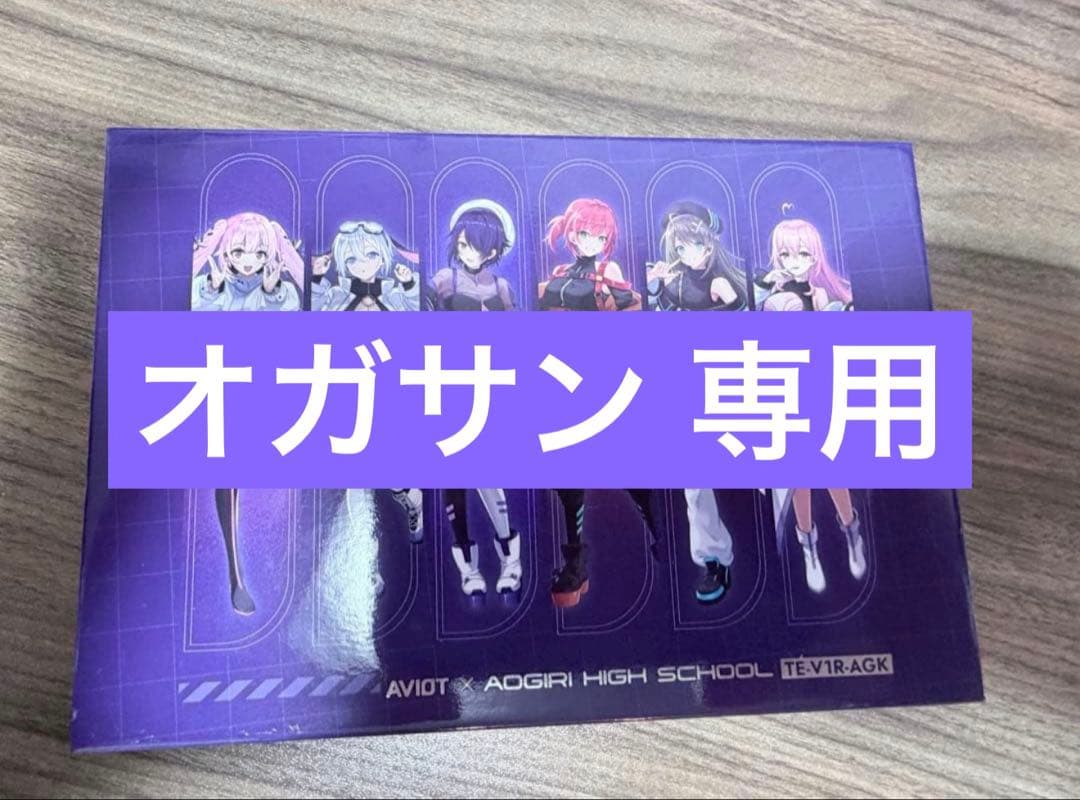 aviot イヤホン あおぎり高校 コラボ