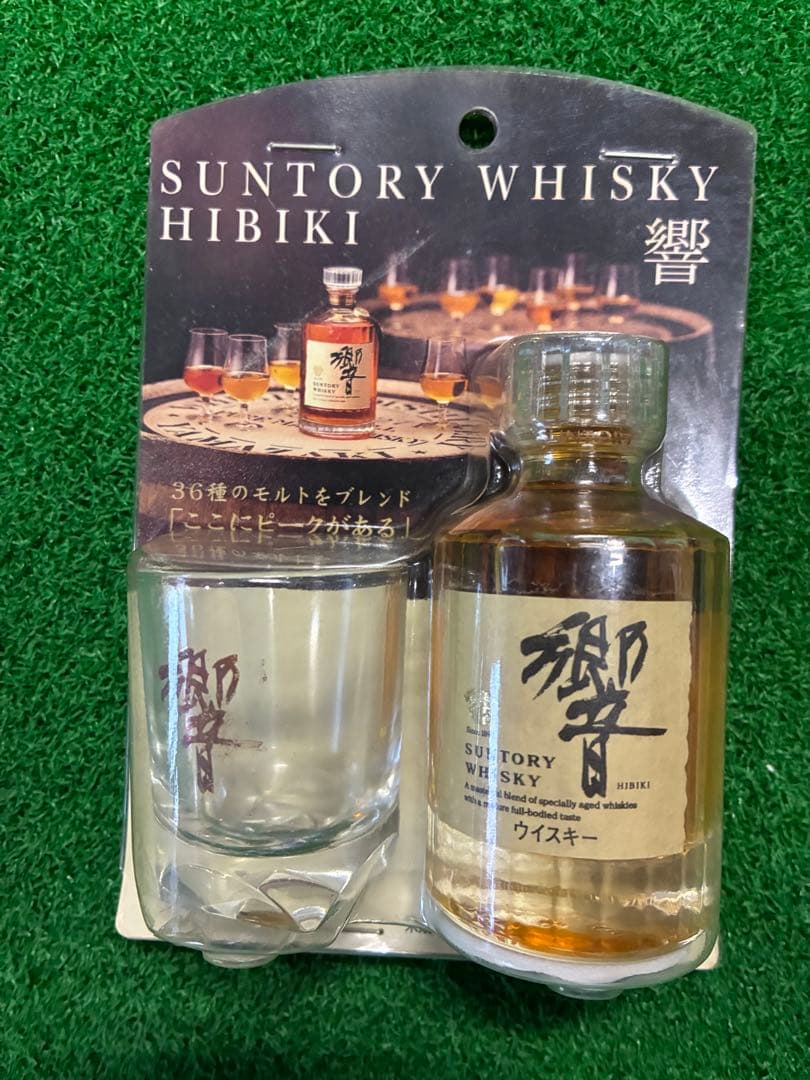 サントリー 響 50ml グラス付き