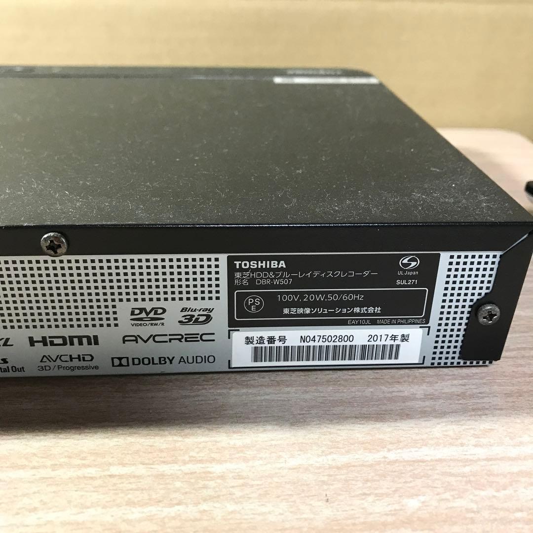 TOSHIBA HDD Blu-rayレコーダー DBR-W507 リモコン付