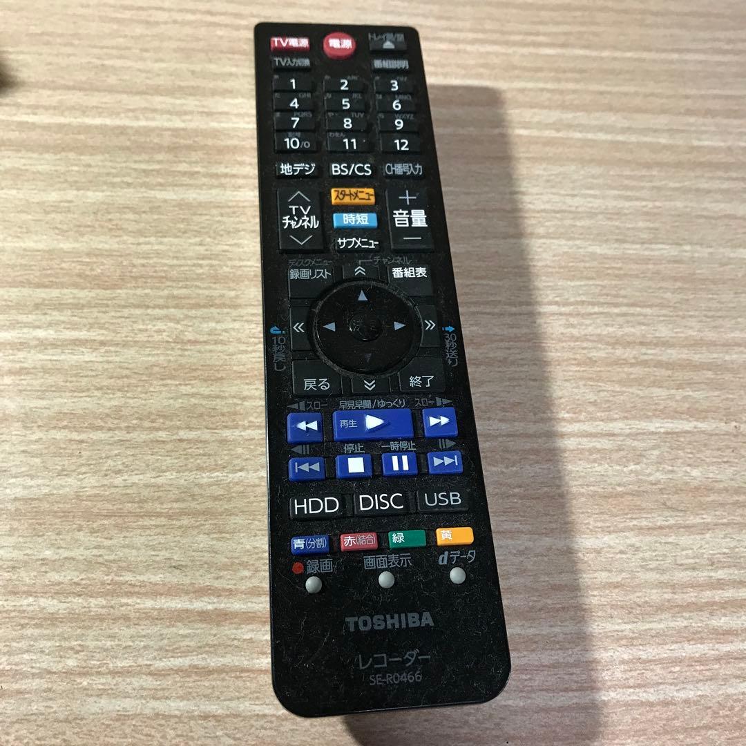 TOSHIBA HDD Blu-rayレコーダー DBR-W507 リモコン付