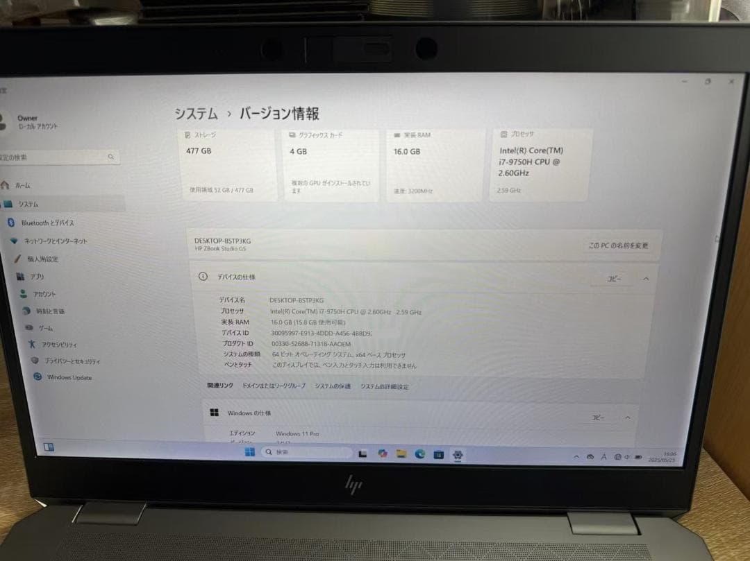 HP Zbook Studio G5 i7 16GB Office2021付き
