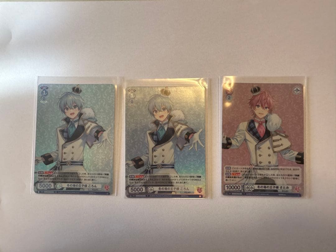 すとぷりカードまとめ売り