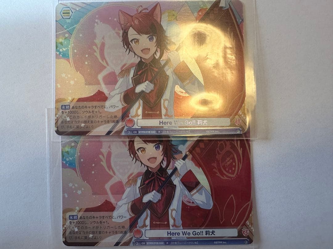 すとぷりカードまとめ売り