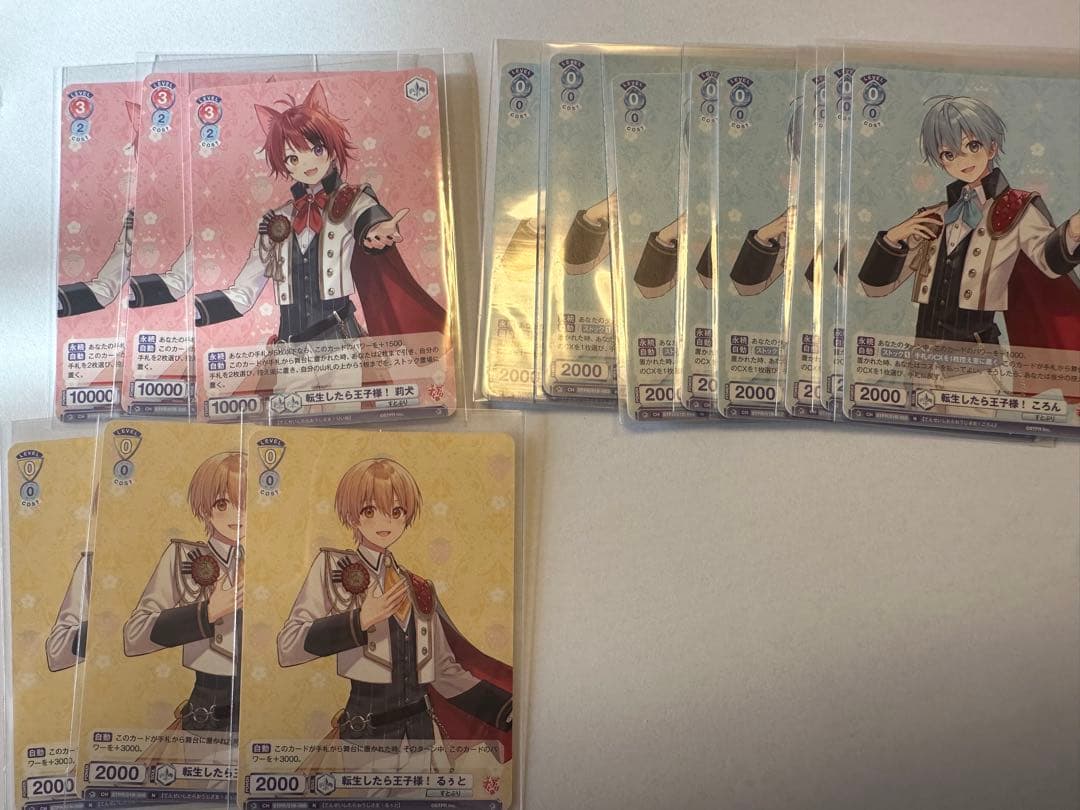 すとぷりカードまとめ売り