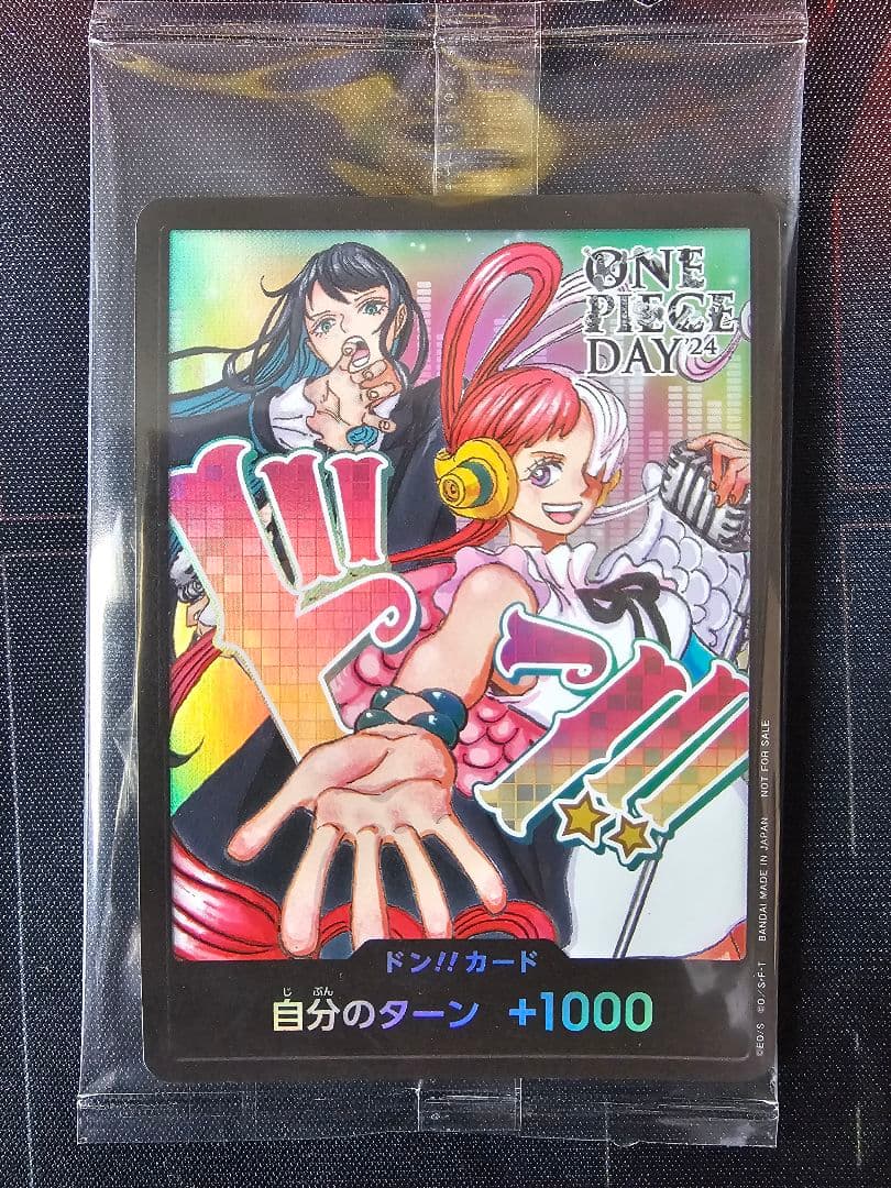 【未開封】ドンカード ado&ウタ