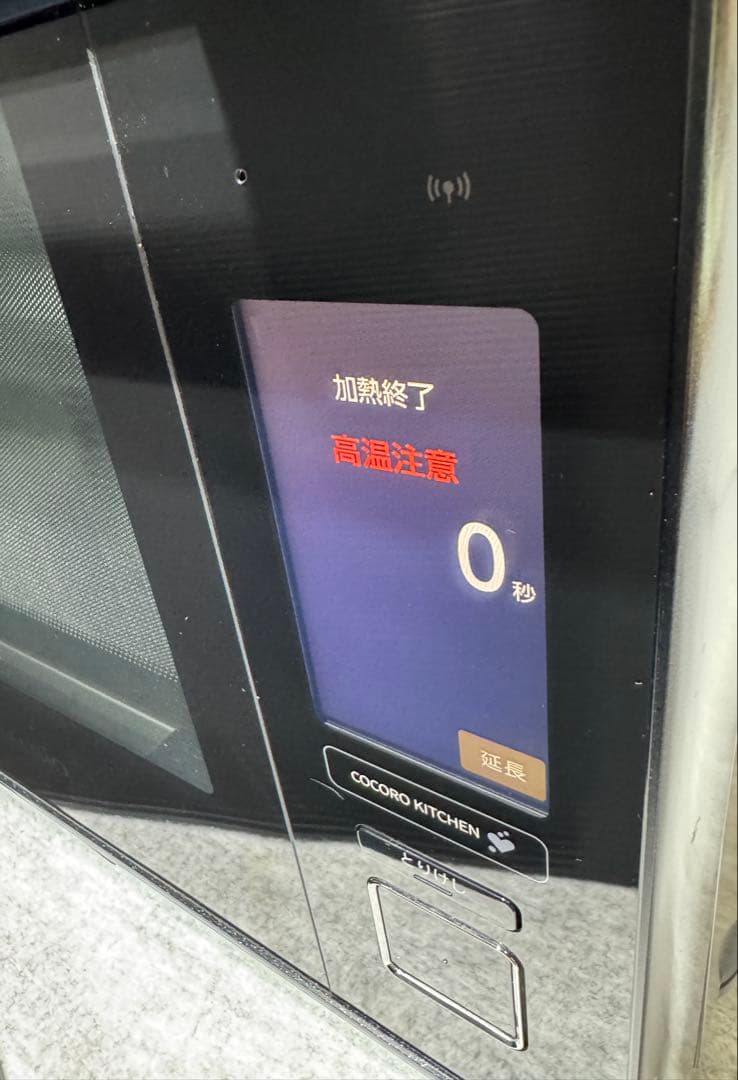 シャープ ウォーターオーブン ヘルシオ AX-XA10-B