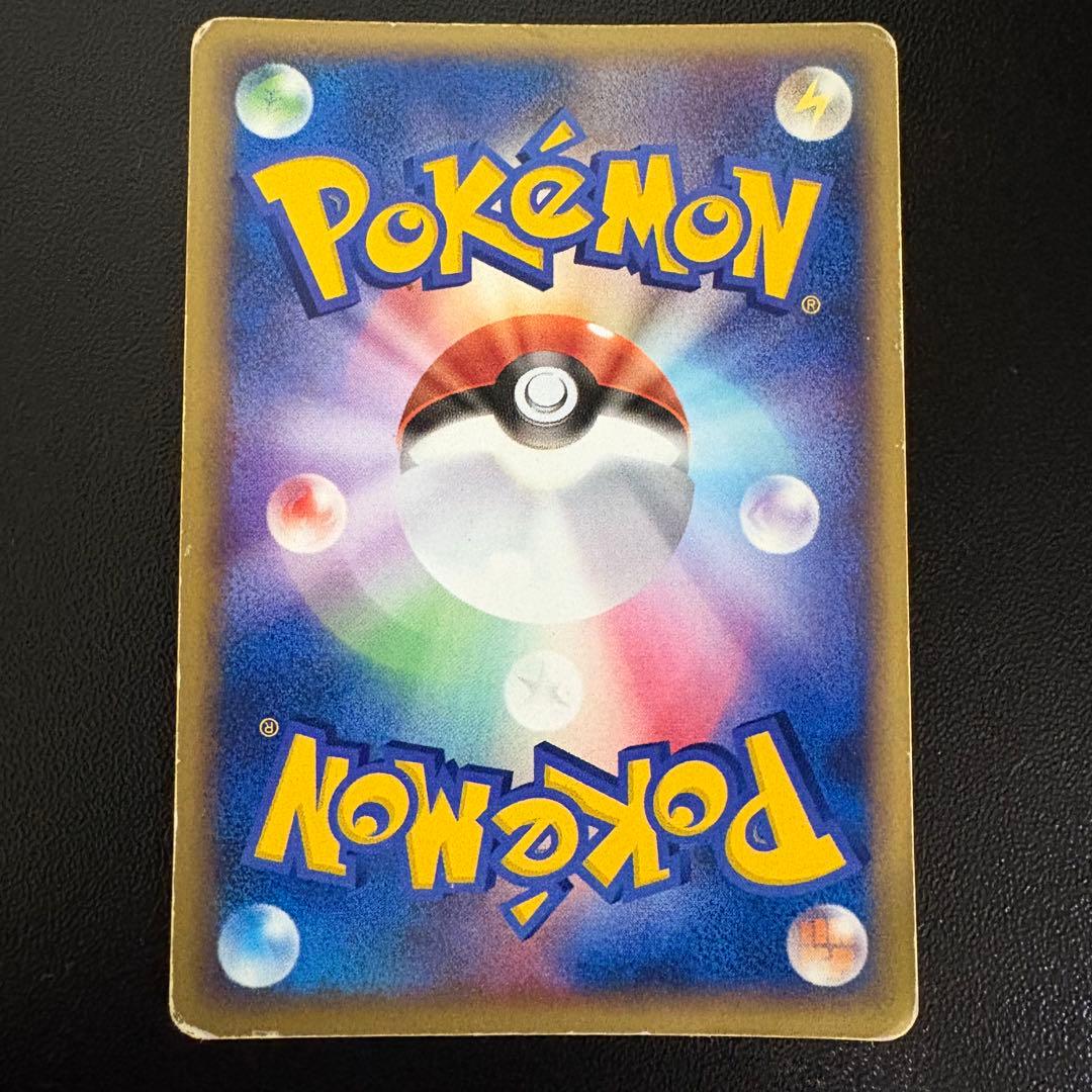 ルギアex ☆ 拡張パック 金の空、銀の海 090/106