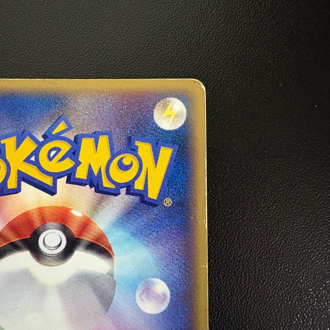 ルギアex ☆ 拡張パック 金の空、銀の海 090/106