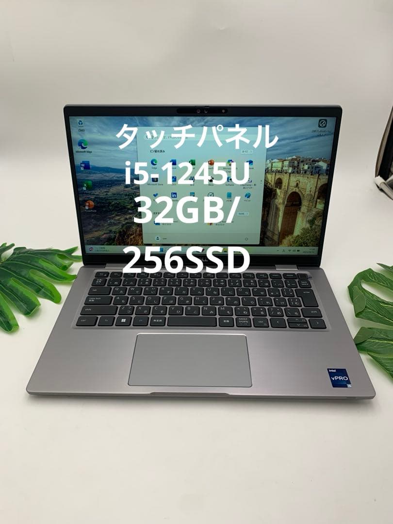 DELL 14型 フルHD タッチパネル Latitude 7430