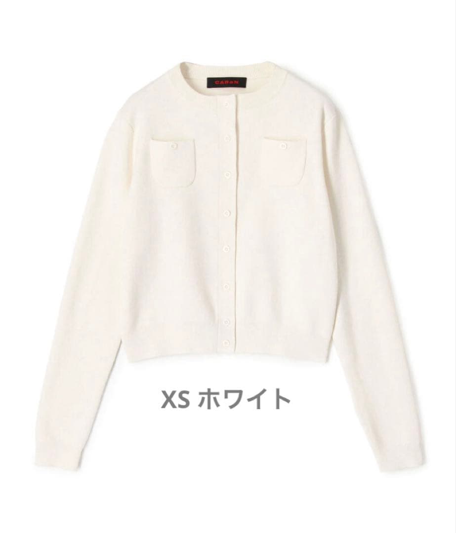 CABaN コットンカシミヤ クルーネックカーディガン　ホワイト XS