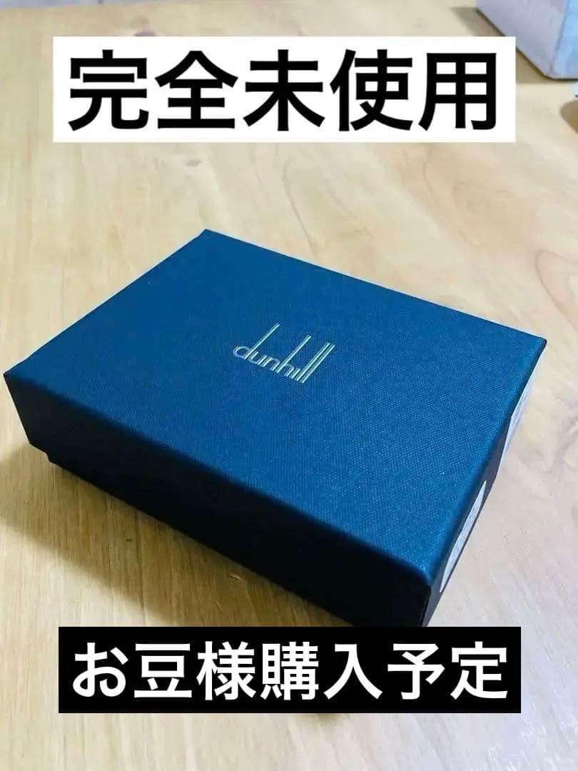 dunhill 黒 レザー 名刺入れ 箱付き