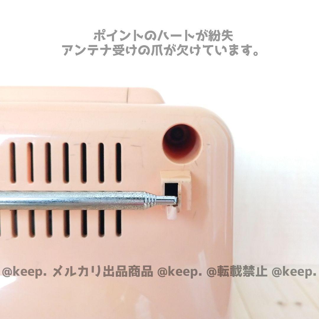 動作確認〇 TOSHIBA 東芝 ブラウン管 カラー テレビ ピンク 10インチ