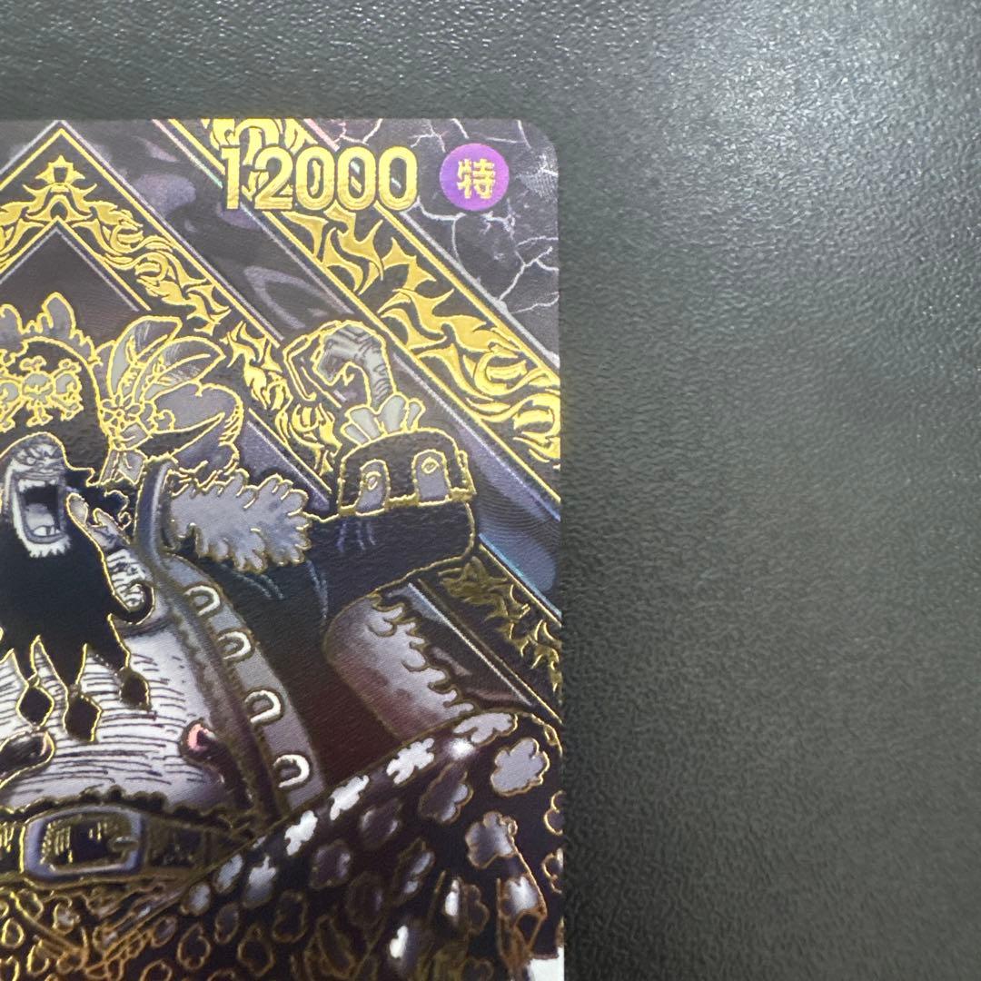 ワンピースカードゲーム　マーシャル D ティーチ 3周年　SP 金 師弟の絆