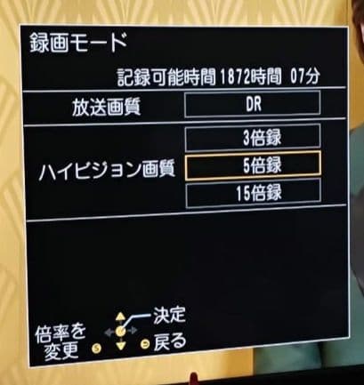 y*n様 Panasonic DIGA DMR-2W202 4TB HDD交換済