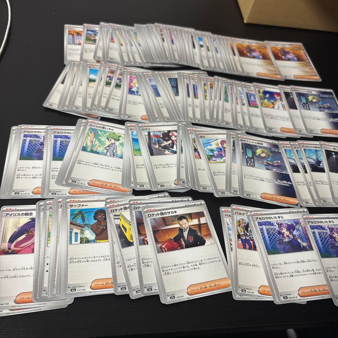ポケモンカード　引退品　大量まとめ売り