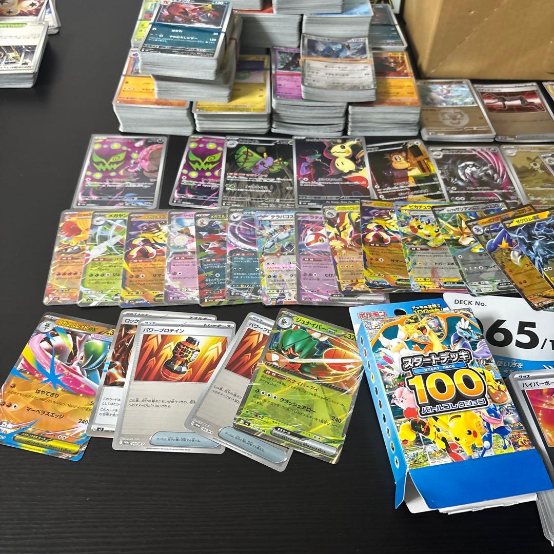 ポケモンカード　引退品　大量まとめ売り